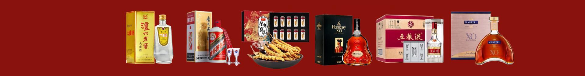 安龙县德宝烟酒经营部