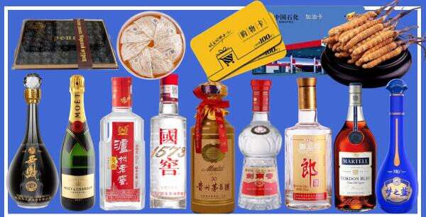 安龙县德宝烟酒经营部