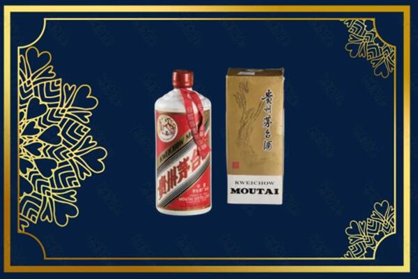 高价求购：安龙县茅台巽风酒回收吗？