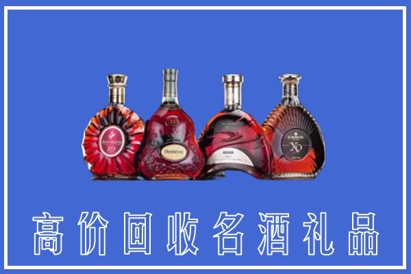 安龙县回收洋酒