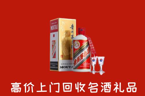 安龙县回收茅台酒