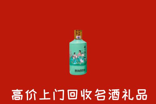 高价求购：安龙县回收24节气茅台酒