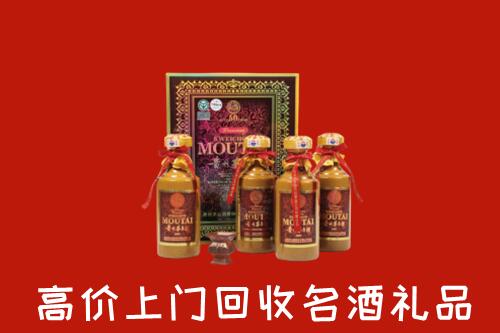 安龙县回收50年茅台酒