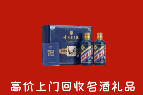 安龙县回收生肖茅台酒