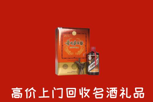 安龙县回收贵宾特制茅台酒