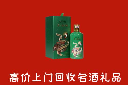 安龙县回收出口茅台酒